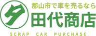田代商店